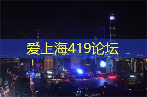 【震撼揭秘】上海足浴行业 __ 大曝光，事关你的健康！